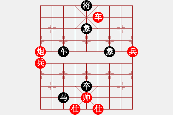 象棋棋譜圖片：棋俠天尊(風(fēng)魔)-負(fù)-粵東神勇(北斗) - 步數(shù)：160 