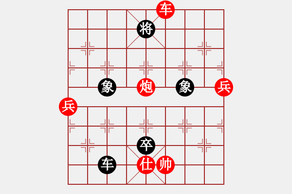 象棋棋譜圖片：棋俠天尊(風(fēng)魔)-負(fù)-粵東神勇(北斗) - 步數(shù)：170 