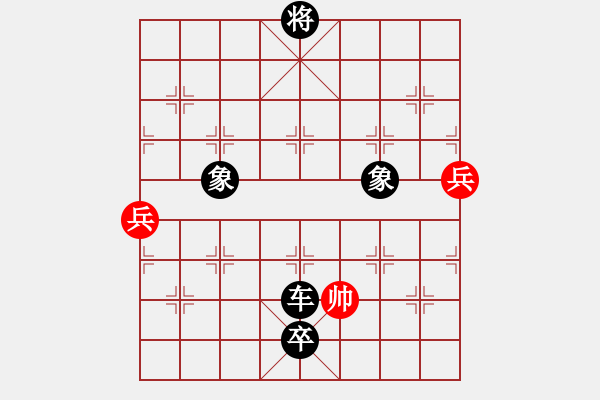 象棋棋譜圖片：棋俠天尊(風(fēng)魔)-負(fù)-粵東神勇(北斗) - 步數(shù)：180 