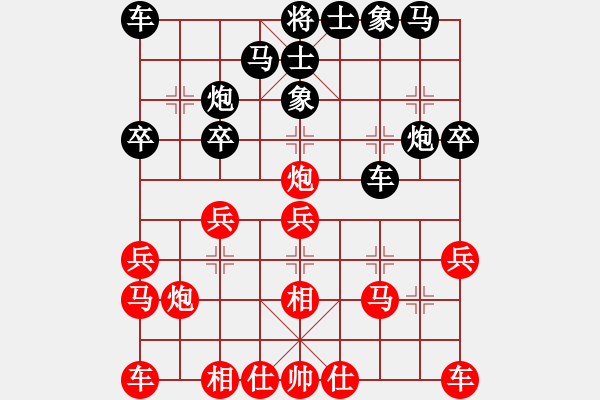 象棋棋譜圖片：棋俠天尊(風(fēng)魔)-負(fù)-粵東神勇(北斗) - 步數(shù)：20 