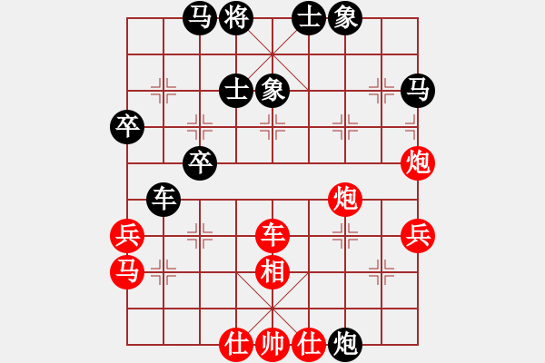 象棋棋譜圖片：棋俠天尊(風(fēng)魔)-負(fù)-粵東神勇(北斗) - 步數(shù)：60 