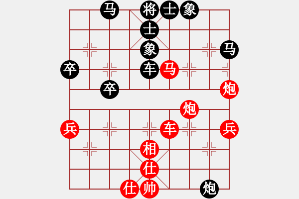 象棋棋譜圖片：棋俠天尊(風(fēng)魔)-負(fù)-粵東神勇(北斗) - 步數(shù)：70 