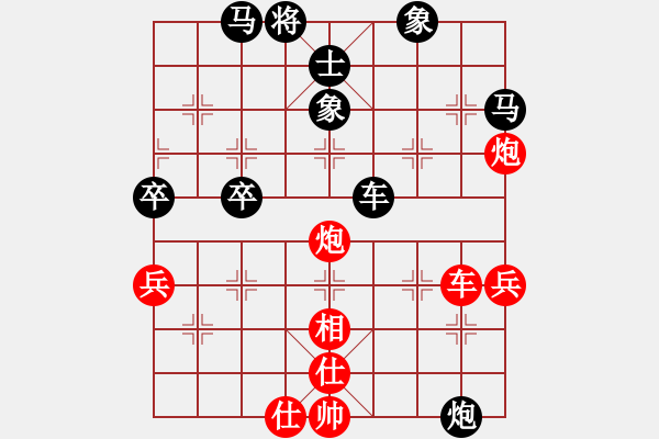 象棋棋譜圖片：棋俠天尊(風(fēng)魔)-負(fù)-粵東神勇(北斗) - 步數(shù)：80 