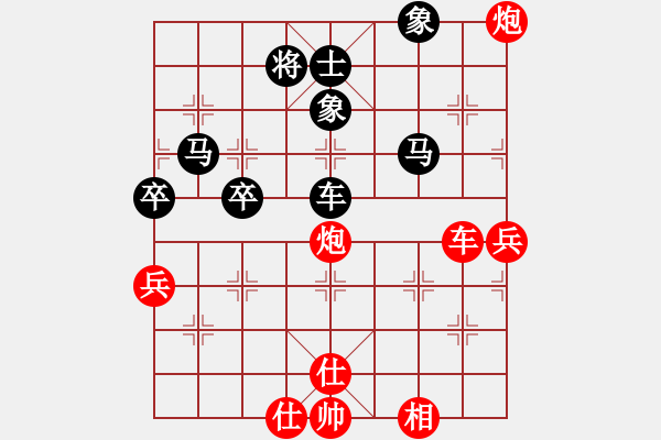 象棋棋譜圖片：棋俠天尊(風(fēng)魔)-負(fù)-粵東神勇(北斗) - 步數(shù)：90 