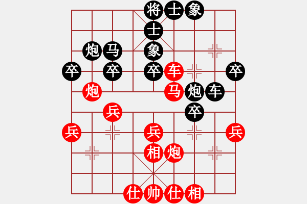 象棋棋譜圖片：江南一匹狼(4段)-負-重慶無敵(3段) - 步數(shù)：40 