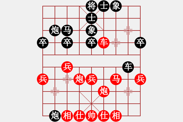 象棋棋譜圖片：江南一匹狼(4段)-負-重慶無敵(3段) - 步數(shù)：50 