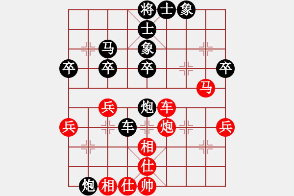 象棋棋譜圖片：江南一匹狼(4段)-負-重慶無敵(3段) - 步數(shù)：60 