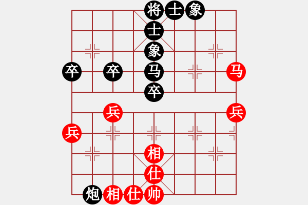 象棋棋譜圖片：江南一匹狼(4段)-負-重慶無敵(3段) - 步數(shù)：70 