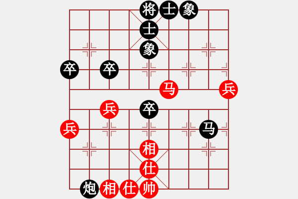 象棋棋譜圖片：江南一匹狼(4段)-負-重慶無敵(3段) - 步數(shù)：76 