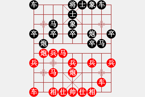 象棋棋譜圖片：010--10--10--1--黑飛右象 車一進(jìn)一 -- 車一平二 炮2進(jìn)2--相持 - 步數(shù)：20 