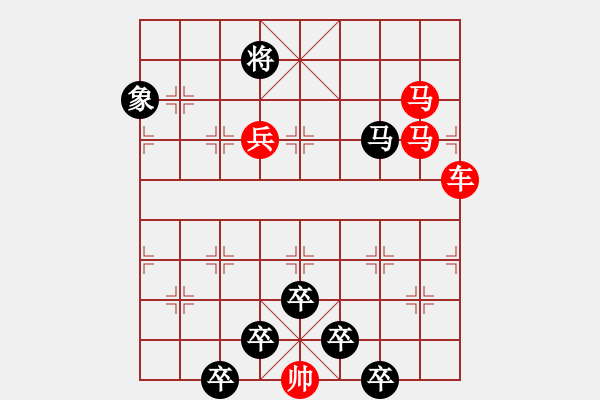 象棋棋譜圖片：☆《雅韻齋》☆【白日放歌須縱酒 1758;青春作伴好還鄉(xiāng)】☆　　秦 臻 擬局 - 步數(shù)：20 