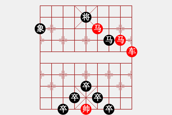 象棋棋譜圖片：☆《雅韻齋》☆【白日放歌須縱酒 1758;青春作伴好還鄉(xiāng)】☆　　秦 臻 擬局 - 步數(shù)：30 