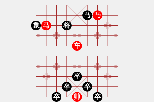 象棋棋譜圖片：☆《雅韻齋》☆【白日放歌須縱酒 1758;青春作伴好還鄉(xiāng)】☆　　秦 臻 擬局 - 步數(shù)：40 