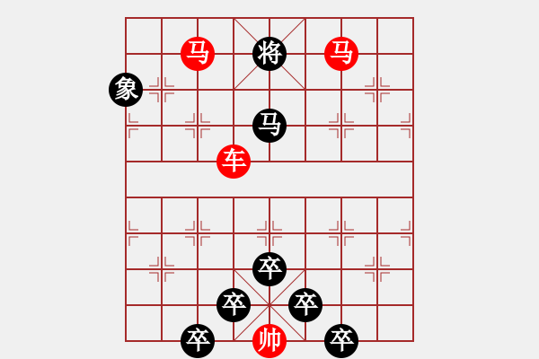 象棋棋譜圖片：☆《雅韻齋》☆【白日放歌須縱酒 1758;青春作伴好還鄉(xiāng)】☆　　秦 臻 擬局 - 步數(shù)：50 