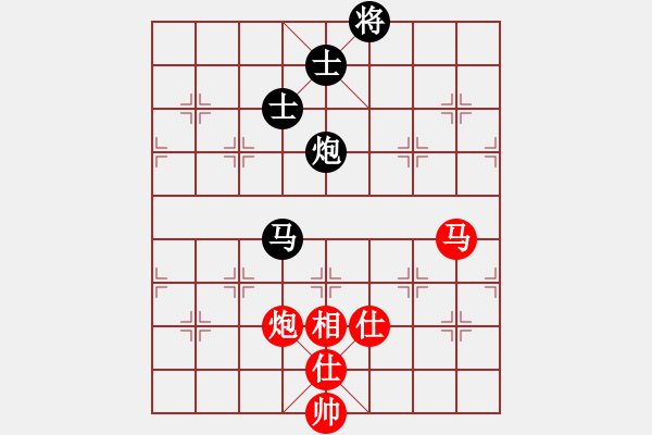 象棋棋譜圖片：下山王冖(月將)-和-青城石蜜(月將) - 步數(shù)：160 