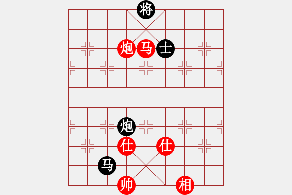 象棋棋譜圖片：下山王冖(月將)-和-青城石蜜(月將) - 步數(shù)：180 