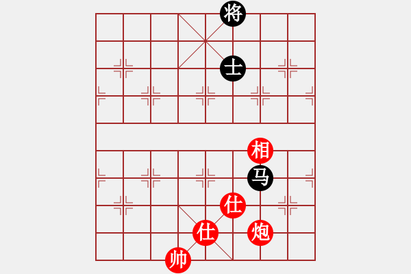 象棋棋譜圖片：下山王冖(月將)-和-青城石蜜(月將) - 步數(shù)：210 