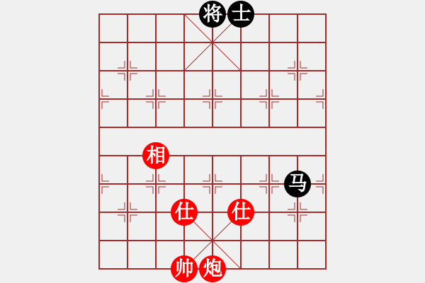 象棋棋譜圖片：下山王冖(月將)-和-青城石蜜(月將) - 步數(shù)：230 