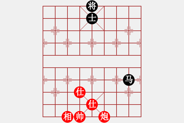 象棋棋谱图片：下山王冖(月将)-和-青城石蜜(月将) - 步数：240 