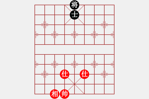 象棋棋谱图片：下山王冖(月将)-和-青城石蜜(月将) - 步数：243 