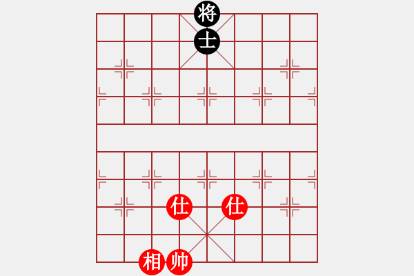 象棋棋譜圖片：下山王冖(月將)-和-青城石蜜(月將) - 步數(shù)：243 