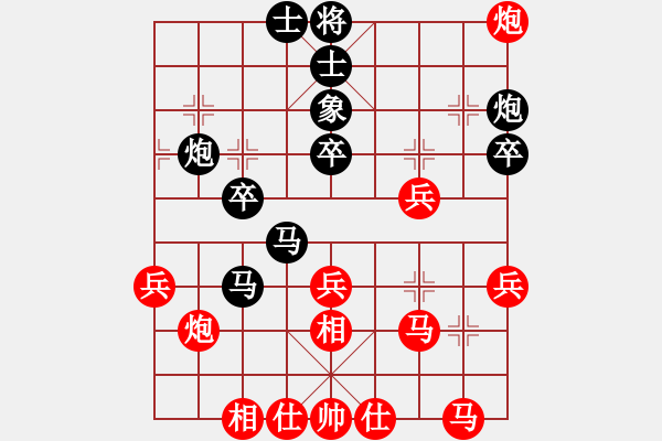 象棋棋谱图片：下山王冖(月将)-和-青城石蜜(月将) - 步数：40 