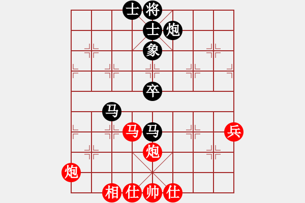 象棋棋谱图片：下山王冖(月将)-和-青城石蜜(月将) - 步数：80 