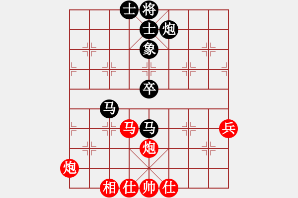 象棋棋譜圖片：下山王冖(月將)-和-青城石蜜(月將) - 步數(shù)：80 