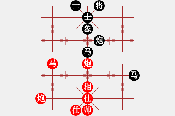 象棋棋谱图片：下山王冖(月将)-和-青城石蜜(月将) - 步数：90 