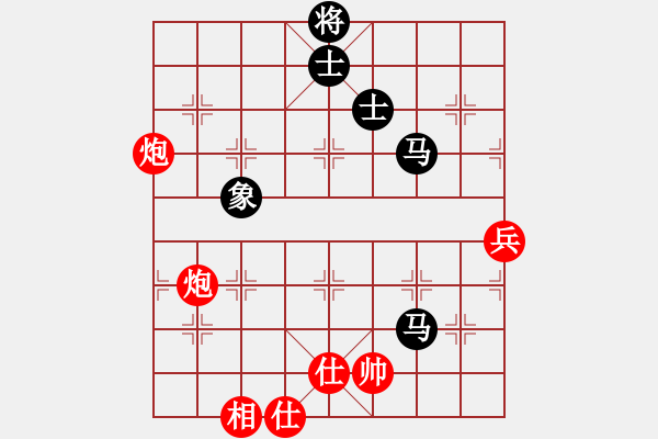 象棋棋譜圖片：真行家(無極)-和-鄂一爾多斯(地煞) - 步數(shù)：106 