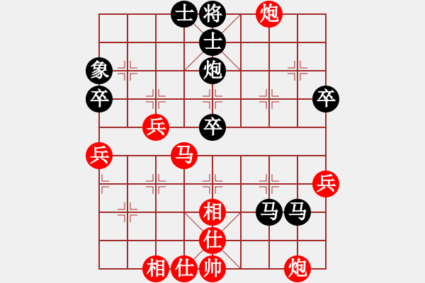 象棋棋譜圖片：真行家(無極)-和-鄂一爾多斯(地煞) - 步數(shù)：50 