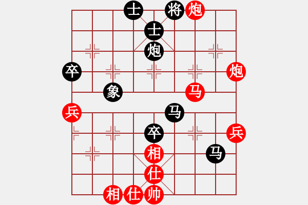 象棋棋譜圖片：真行家(無極)-和-鄂一爾多斯(地煞) - 步數(shù)：60 