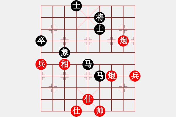 象棋棋譜圖片：真行家(無極)-和-鄂一爾多斯(地煞) - 步數(shù)：80 