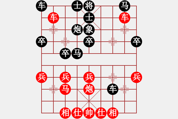 象棋棋譜圖片：第二輪毋君臨先勝陳雄忠 - 步數(shù)：30 