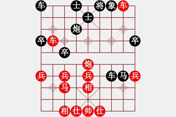 象棋棋譜圖片：第二輪毋君臨先勝陳雄忠 - 步數(shù)：40 