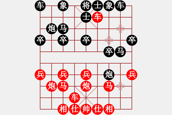 象棋棋谱图片：柒月纤纤(9段)-负-韩国料理(8段) - 步数：20 