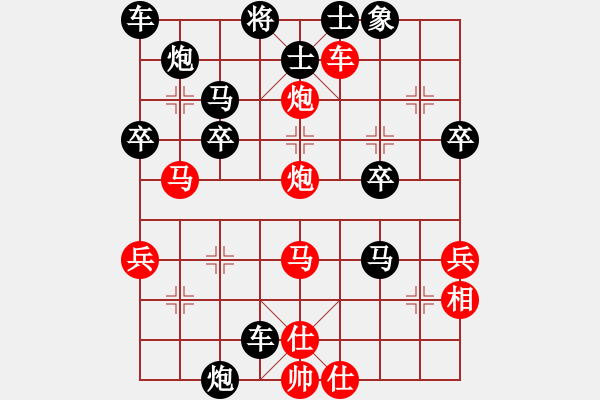 象棋棋谱图片：柒月纤纤(9段)-负-韩国料理(8段) - 步数：40 