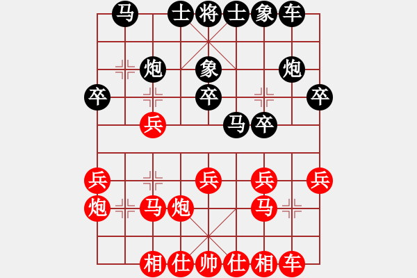 象棋棋譜圖片：2019.6.28.10評(píng)測(cè)張仕進(jìn)先負(fù)兵馬局.pgn - 步數(shù)：20 