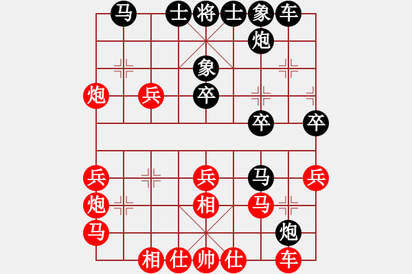 象棋棋譜圖片：2019.6.28.10評(píng)測(cè)張仕進(jìn)先負(fù)兵馬局.pgn - 步數(shù)：30 