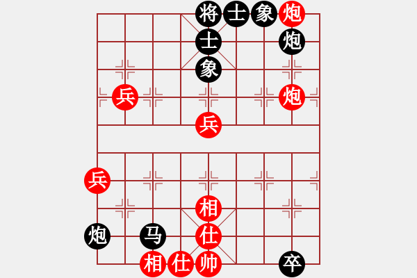 象棋棋譜圖片：2019.6.28.10評(píng)測(cè)張仕進(jìn)先負(fù)兵馬局.pgn - 步數(shù)：70 