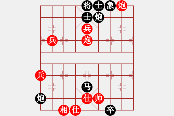 象棋棋譜圖片：2019.6.28.10評(píng)測(cè)張仕進(jìn)先負(fù)兵馬局.pgn - 步數(shù)：80 