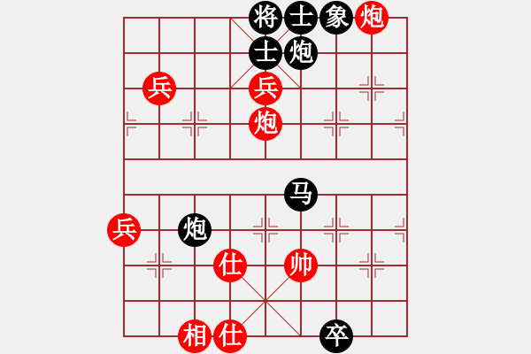 象棋棋譜圖片：2019.6.28.10評(píng)測(cè)張仕進(jìn)先負(fù)兵馬局.pgn - 步數(shù)：90 