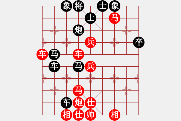 象棋棋譜圖片：仙人指路對列手炮2 - 步數(shù)：60 