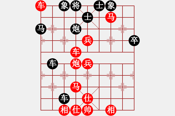 象棋棋谱图片：仙人指路对列手炮2 - 步数：63 