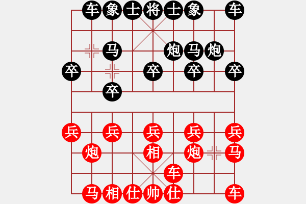 象棋棋譜圖片：踏血追風(fēng)(9段)-和-無錫殺手(月將) - 步數(shù)：10 