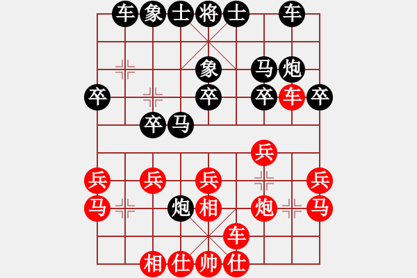 象棋棋譜圖片：踏血追風(fēng)(9段)-和-無錫殺手(月將) - 步數(shù)：20 