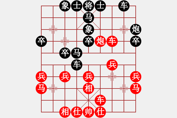 象棋棋譜圖片：踏血追風(fēng)(9段)-和-無錫殺手(月將) - 步數(shù)：30 