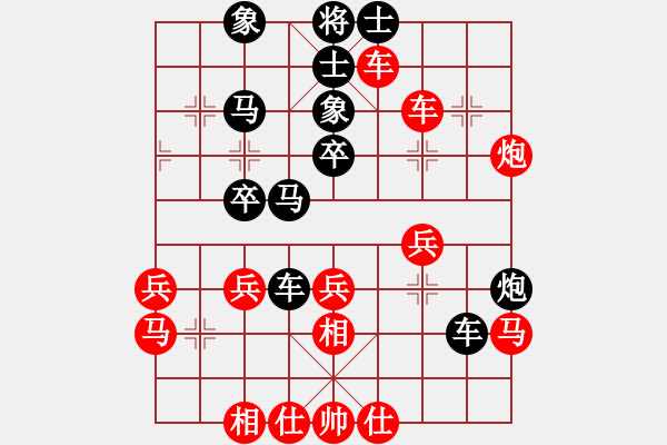 象棋棋譜圖片：踏血追風(fēng)(9段)-和-無錫殺手(月將) - 步數(shù)：40 