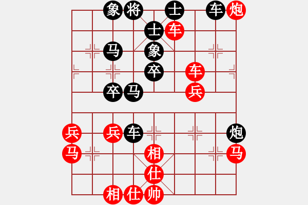 象棋棋譜圖片：踏血追風(fēng)(9段)-和-無錫殺手(月將) - 步數(shù)：50 