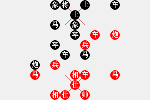 象棋棋譜圖片：踏血追風(fēng)(9段)-和-無錫殺手(月將) - 步數(shù)：60 